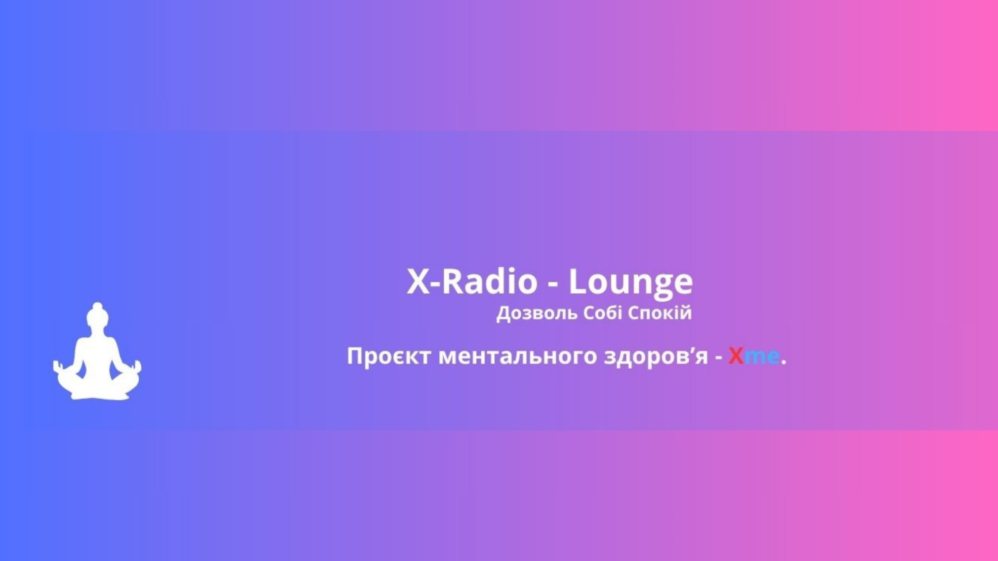 X-Radio Lounge Logo